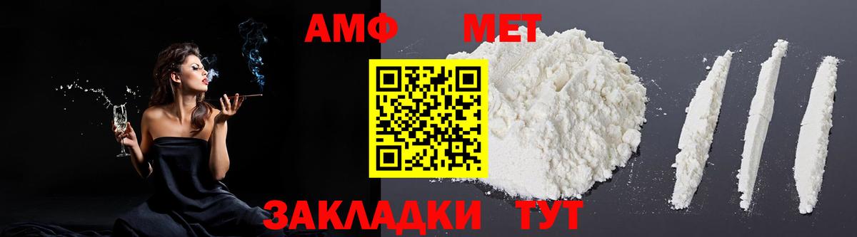 Amphetamine 98% Елец