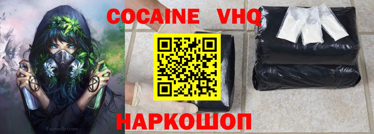 NBOMe  ГАШ  Елец  MDMA  Меф МЯУ МЯУ   Кокаин  Марихуана  Вход с VPN 