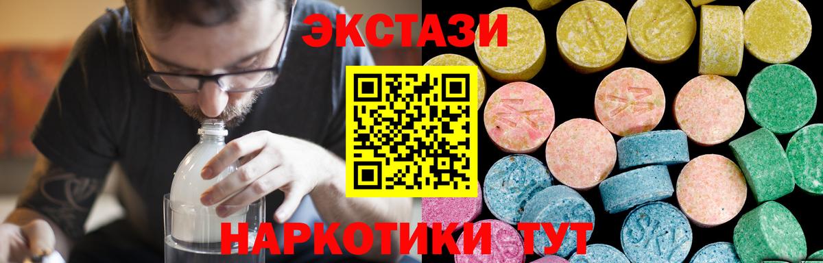 ЭКСТАЗИ Punisher  Вход с VPN  Елец  Ecstasy 280 MDMA 