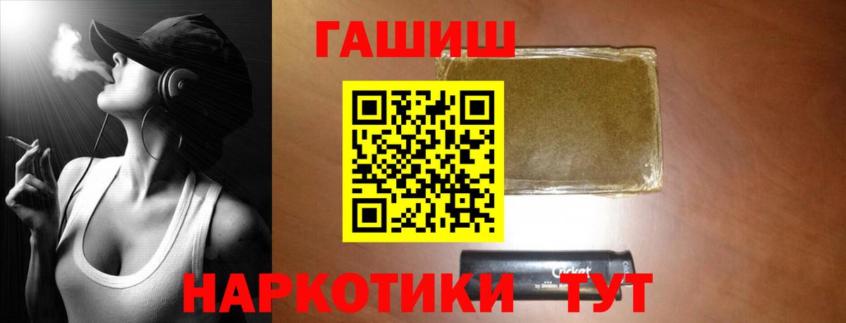 Елец  сколько стоит  Гашиш  ГАШИШ Cannabis  Вход с VPN  ГАШИШ VHQ 