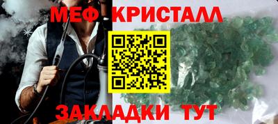 спайс Кумертау