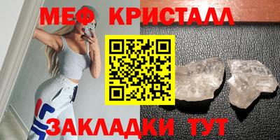бутик Кунгур