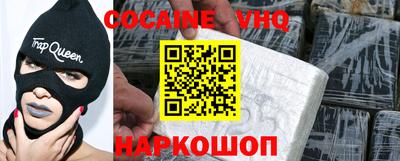 бутик Кунгур