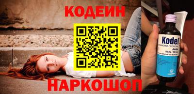 спайс Кумертау