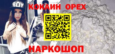 спайс Кумертау