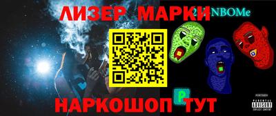 альфа пвп VHQ Лесосибирск