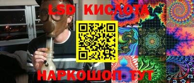 бутик Кунгур