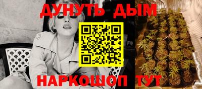 COCAINE Ливны