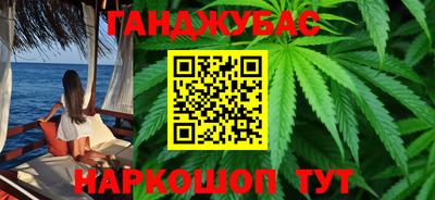 бутик Кунгур