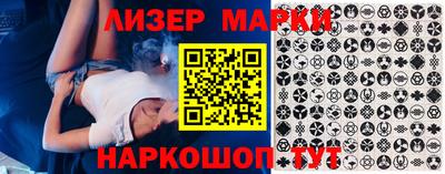 спайс Кумертау