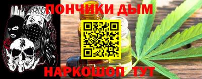 спайс Кумертау