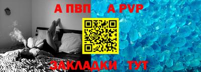 спайс Кумертау