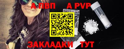 COCAINE Ливны