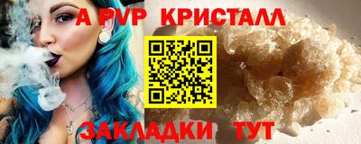 спайс Кумертау