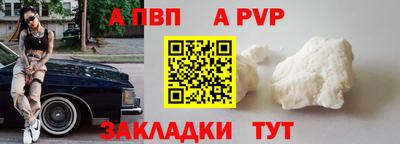 спайс Кумертау
