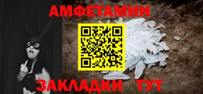 спайс Кумертау