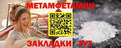 бутик Кунгур