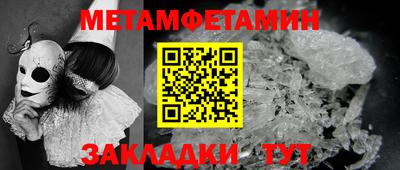 бутик Кунгур