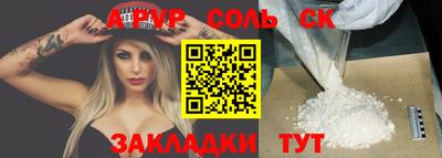 спайс Кумертау