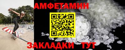 бутик Кунгур