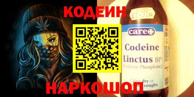 бутик Кунгур