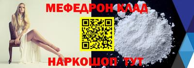 бутик Кунгур