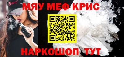бутик Кунгур