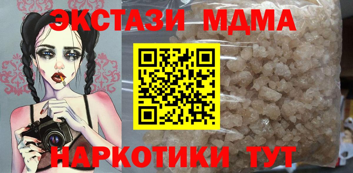 Кокаин Елец