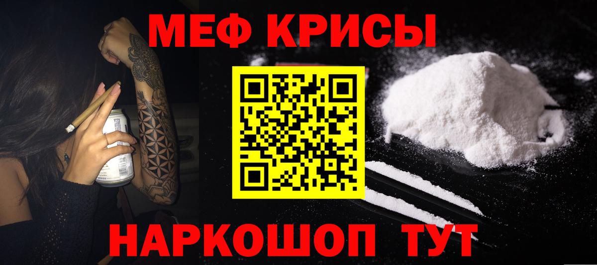 Елец  МЕФ мука  Вход с VPN 