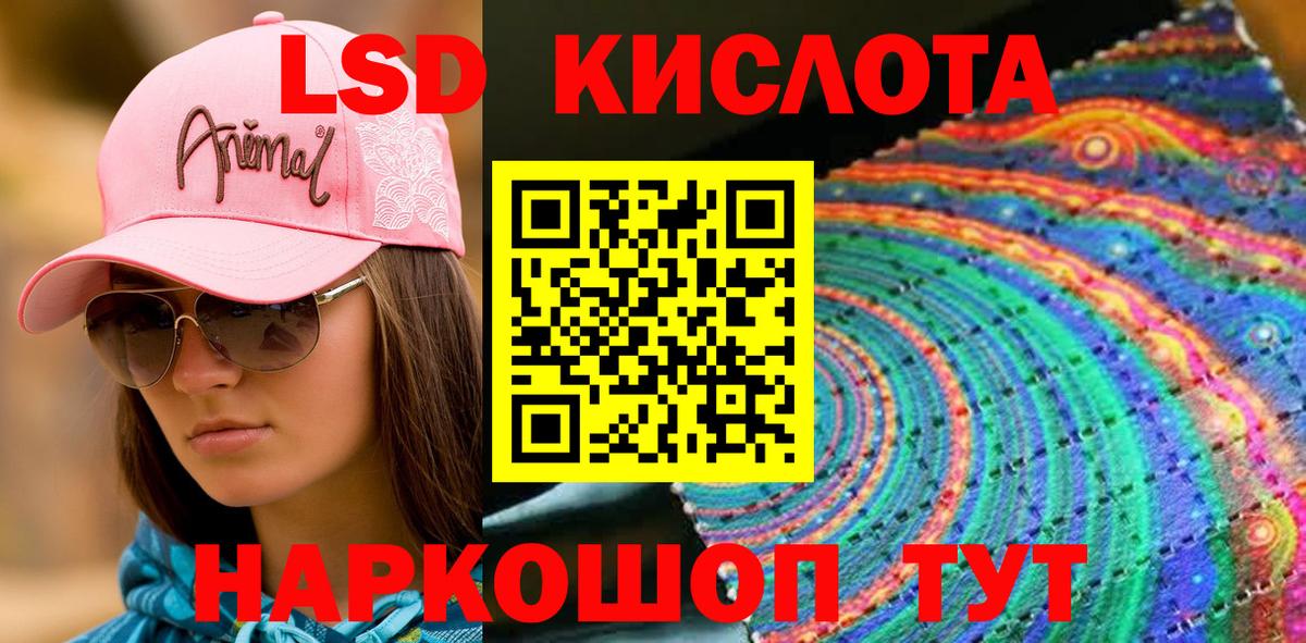 Наркотические марки 1,5мг Елец